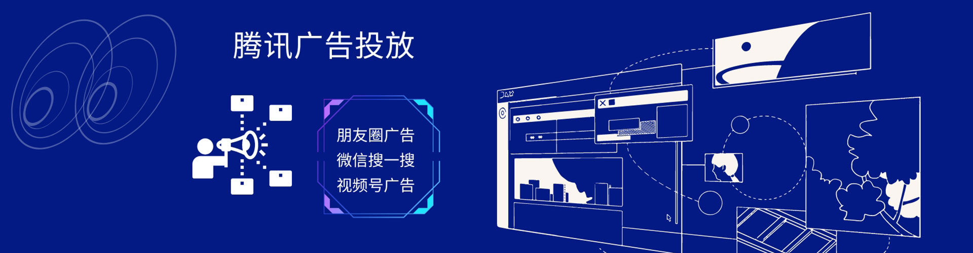 南康信息流大师