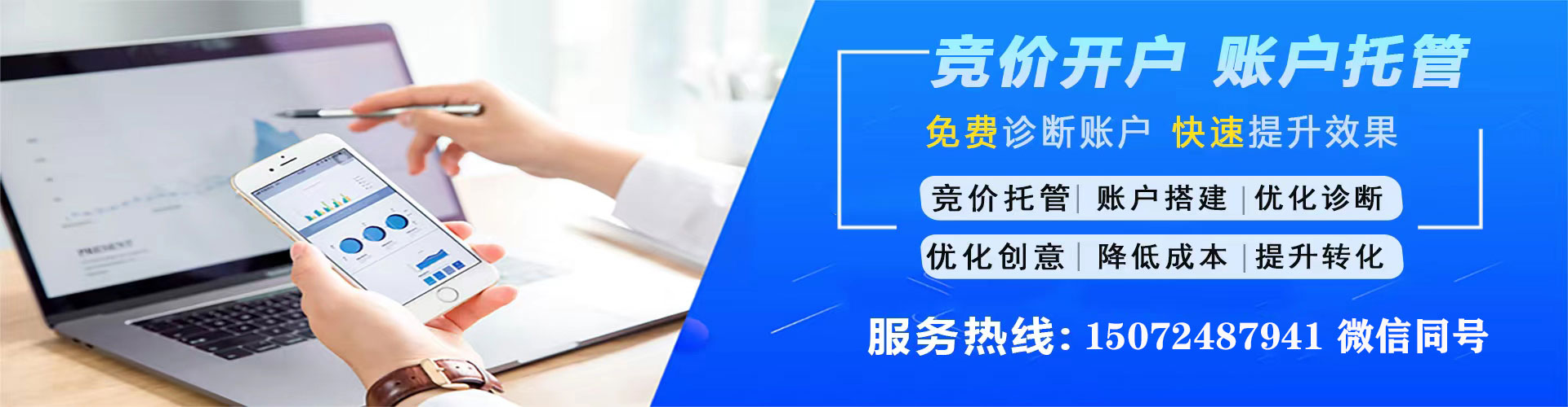 南康百度推广托管
