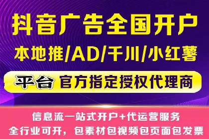 电商信息流广告案例深度剖析