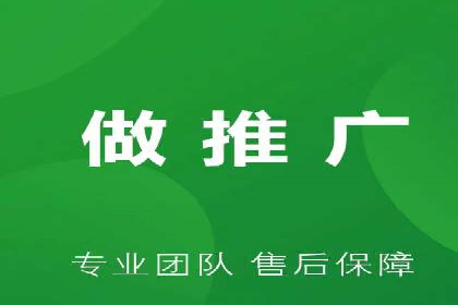 百度SEM在移动端广告的投放策略及效果
